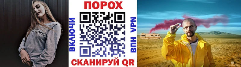 Метамфетамин мет  где продают   MEGA tor  Якутск 