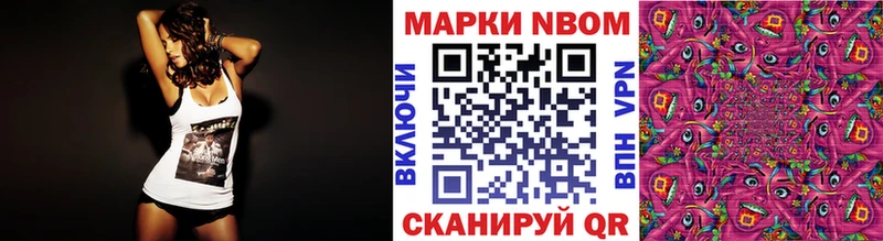 Наркотические марки 1,5мг  Якутск 