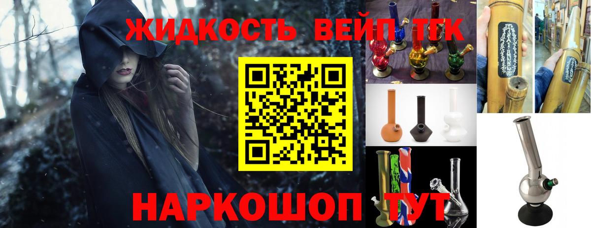 ТГК Wax Якутск