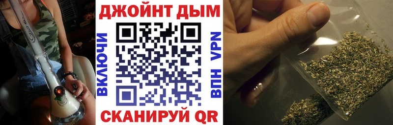 что такое наркотик  Якутск  Бошки марихуана семена 