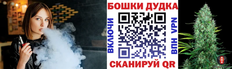 Бошки марихуана семена Якутск