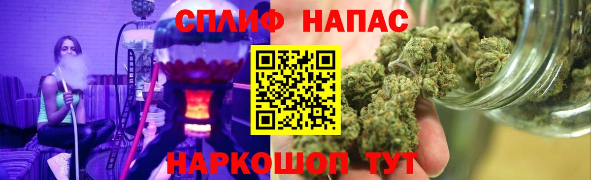 Якутск  Конопля Ganja  Конопля VHQ  Вход с VPN  Шишки марихуана план 